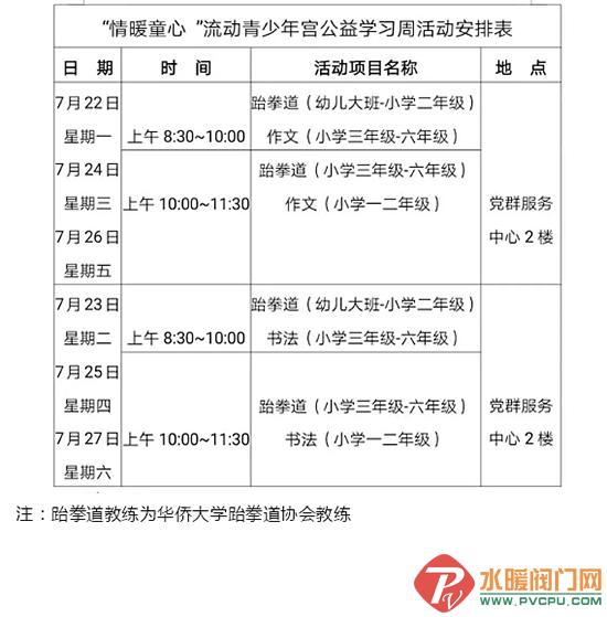 QQͼƬ20190702101418.png
