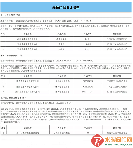 QQͼƬ20190720141747.png