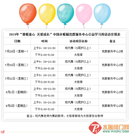 QQͼƬ20190727092525.png