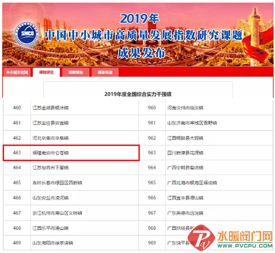 QQͼƬ20191010092601.png