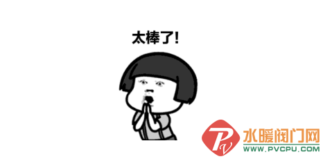 QQͼƬ20191010092913.png