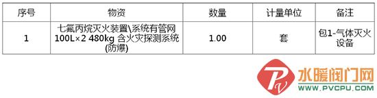 QQͼƬ20191011152709.png