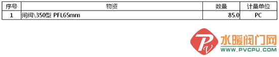 QQͼƬ20191021161420.png