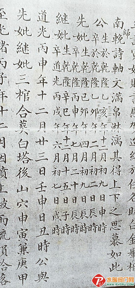 1571998088138850.jpg