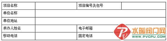 QQͼƬ20191030153006.png