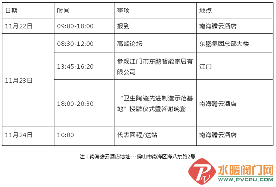 QQͼƬ20191104140551.png