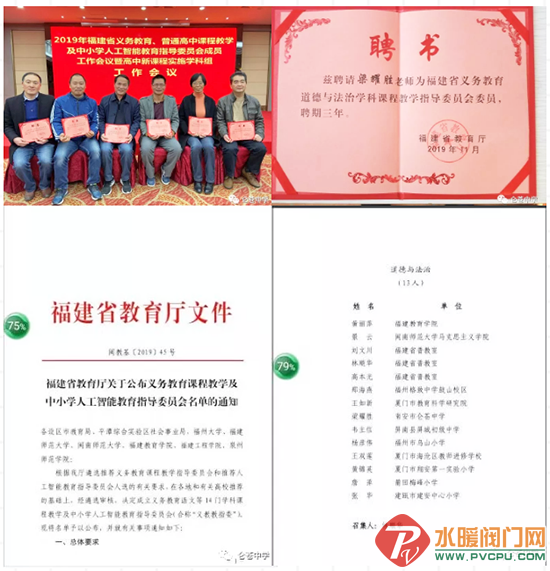 QQͼƬ20191209102225.png