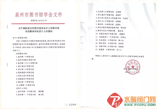 QQͼƬ20191223154303.png