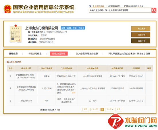 IMG4ccc6aa36fec52846729315.png