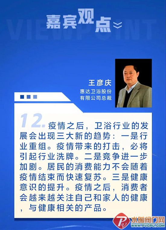 微信图片_20200229141719.jpg