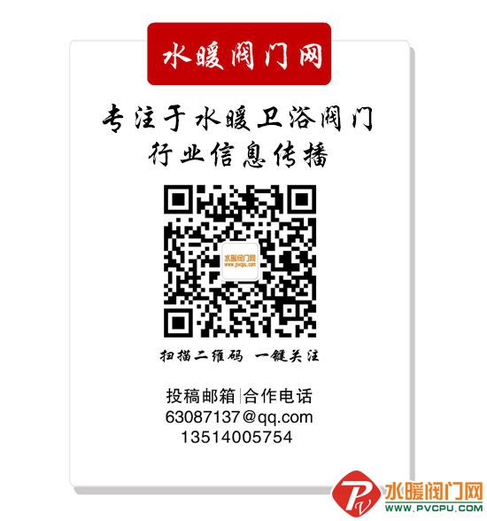 水暖阀门网.jpg