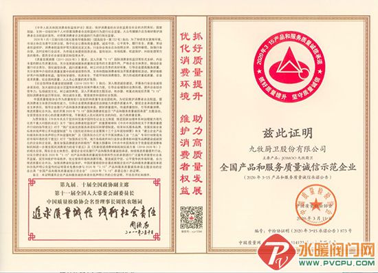 微信图片_20200316094729.jpg