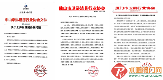微信图片_20200417162057.png
