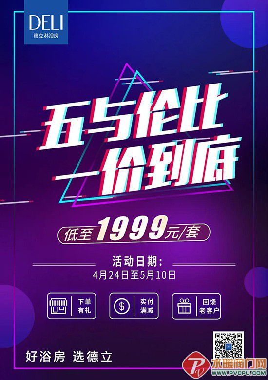 微信图片_20200427151457.jpg