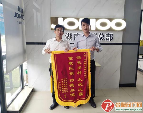 微信图片_20200504093752.jpg