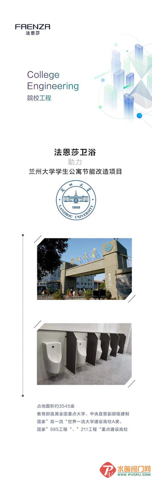微信图片_20200508105635.jpg