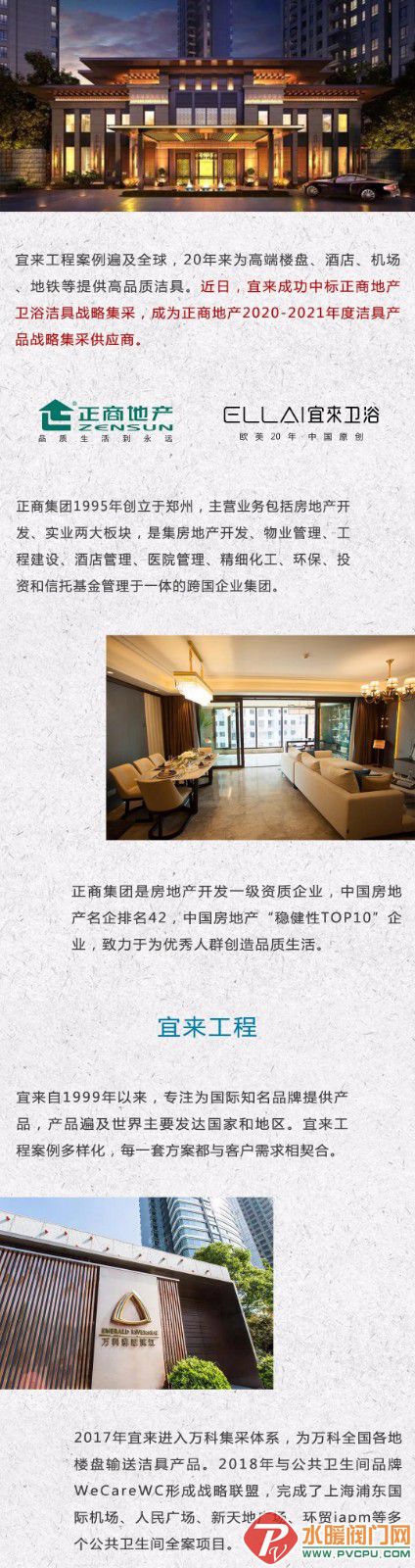 微信图片_20200509100032.jpg