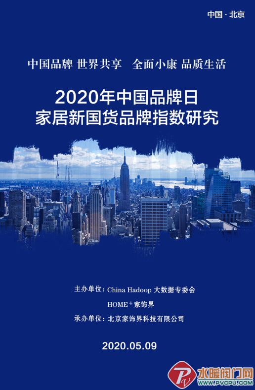 微信图片_20200511092428.png