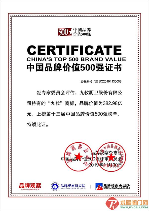 微信图片_20200511094237.jpg