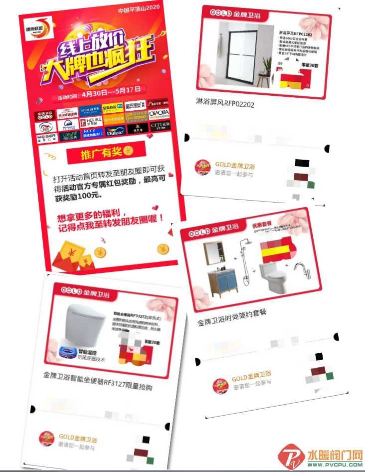 微信截图_20200512100629.png