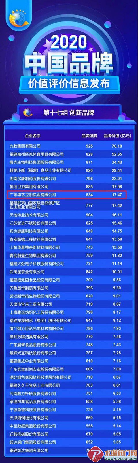 微信图片_20200512101716.jpg