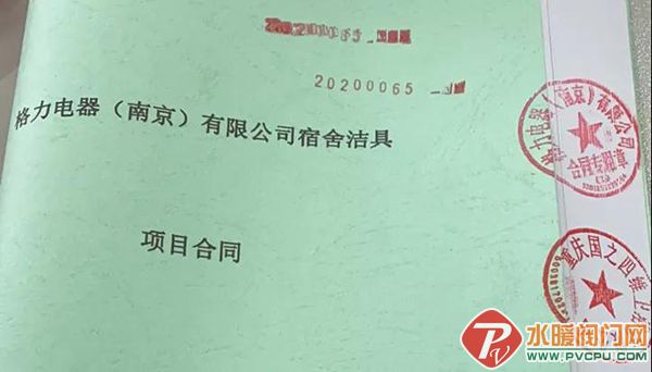 微信图片_20200515103053.jpg