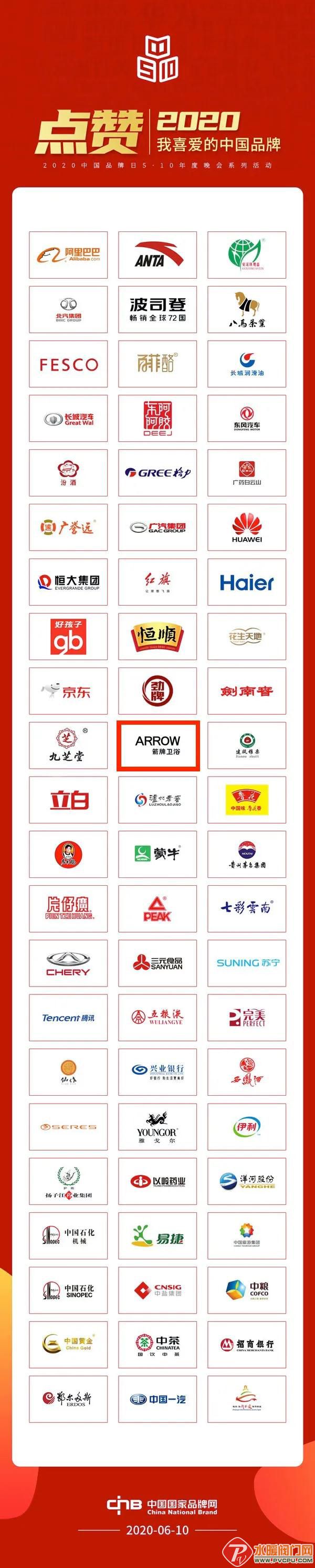 微信图片_20200612144959.jpg