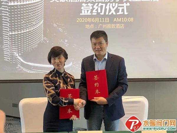 英皇卫浴.jpg