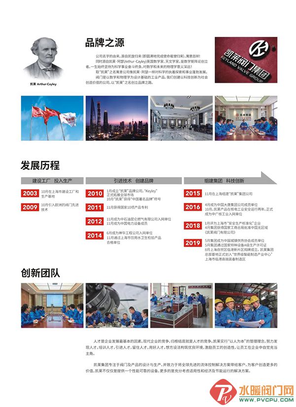 微信图片_20200702171422.jpg