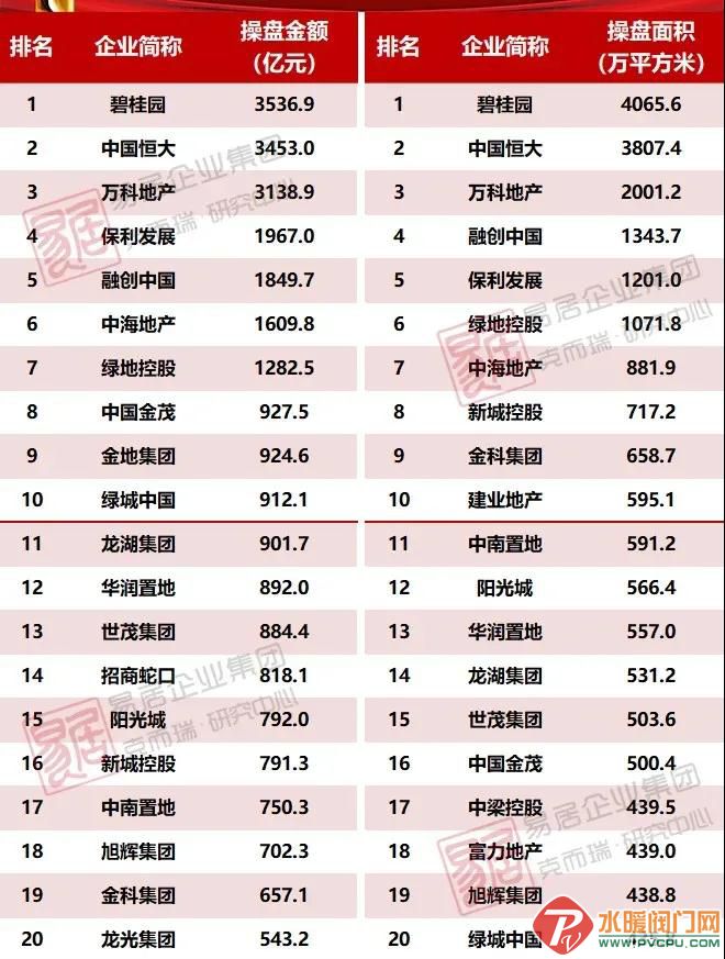 微信图片_20200710165253.jpg