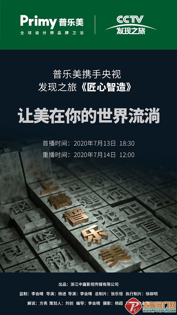 微信图片_20200713101722.jpg