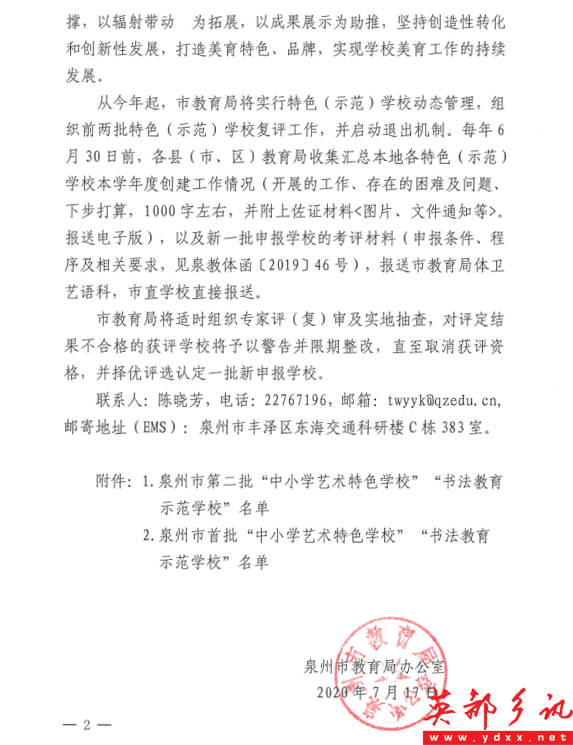 640 (1).png