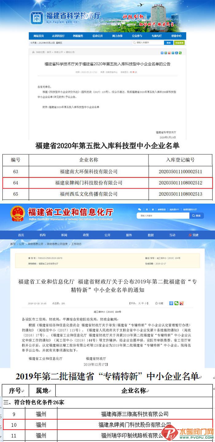 微信圖片_20200728101253.jpg