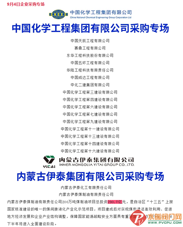΢Žͼ_20200803101156.png
