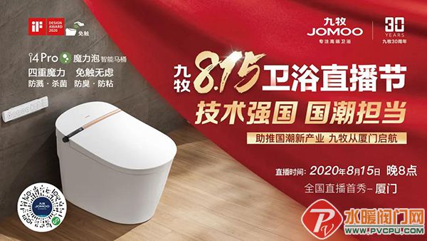 微信图片_20200804111934.jpg