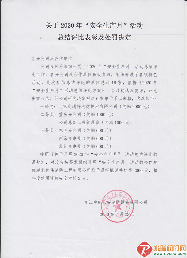 640 (2).png