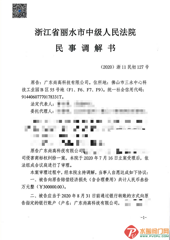 640 (1).png