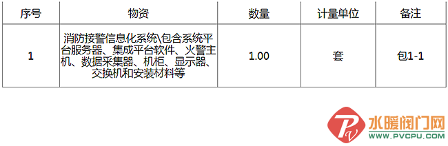 QQͼƬ20200811102830.png