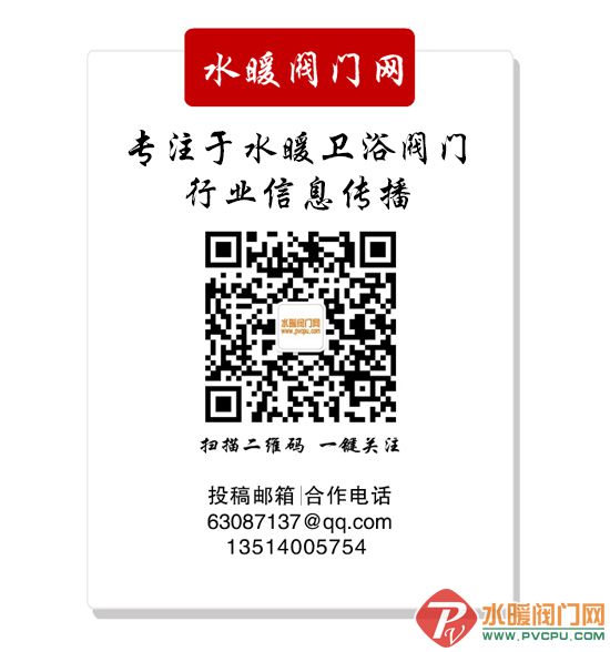 水暖阀门网.jpg