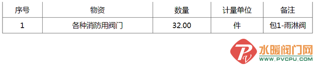 QQͼƬ20200907100823.png
