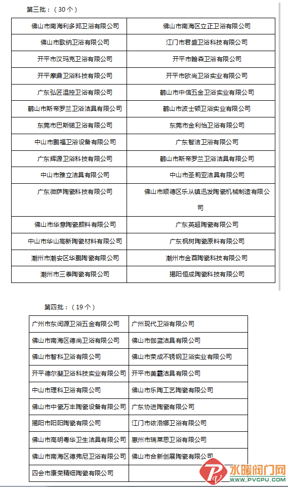 ΢Žͼ_20200910170245.png