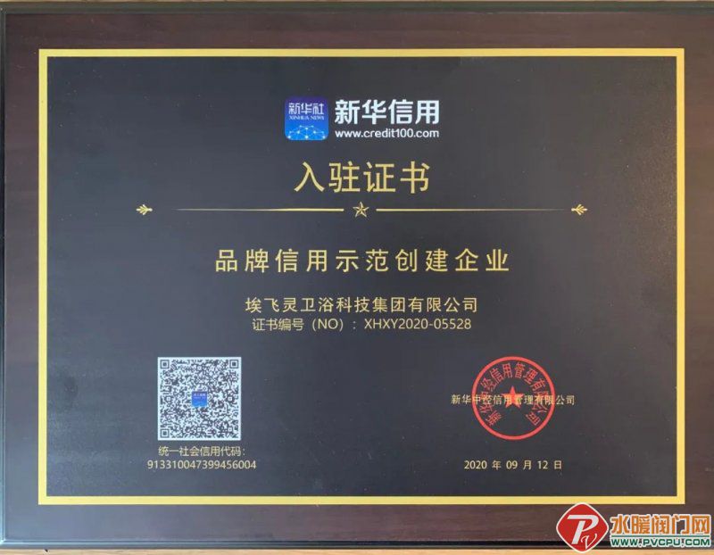 1541455BFC4A50-CCC5-5A83-306C-C1E0DB886B96-1.jpg