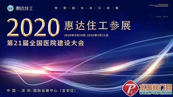 微信图片_20200916142339.jpg