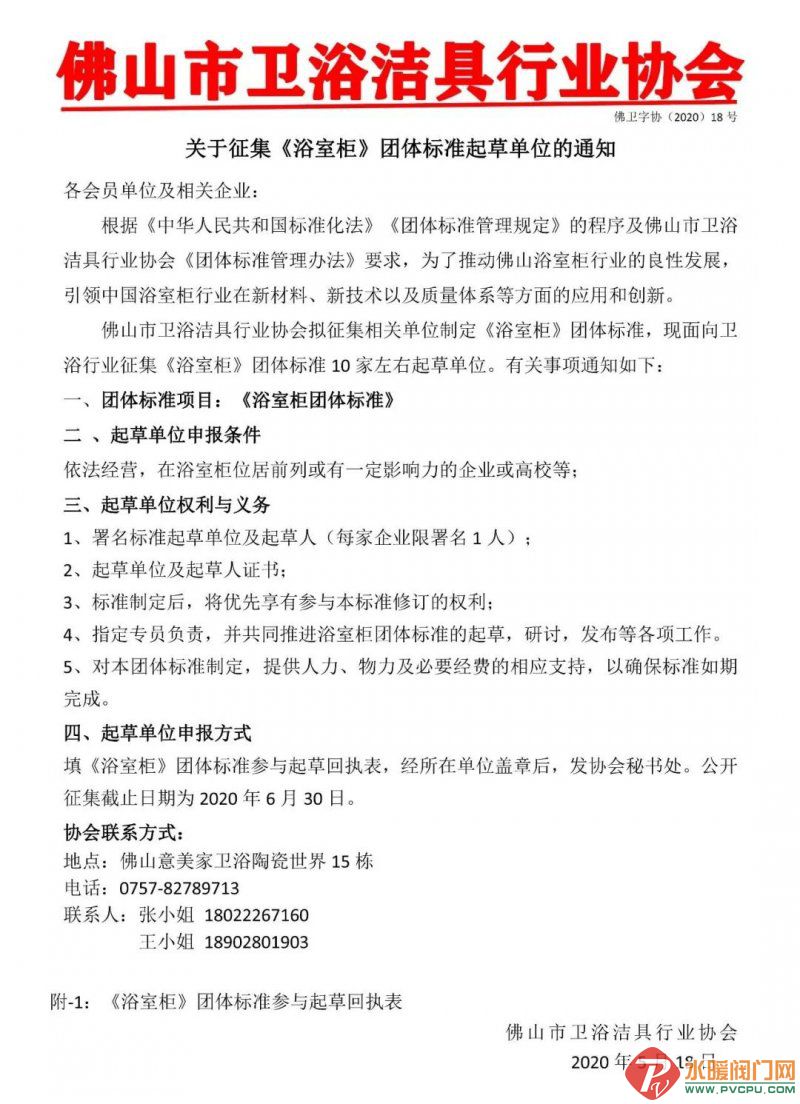 103305E8AD022C-1A7C-9D1D-8F08-A69B396F7A4D-1.jpg
