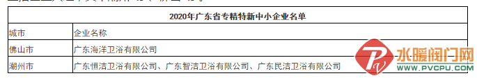 ΢Žͼ_20200918112920.png
