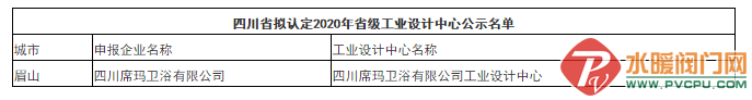 ΢Žͼ_20200918113032.png