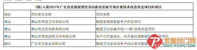΢Žͼ_20200918113100.png