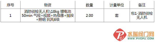 QQͼƬ20201015102426.png