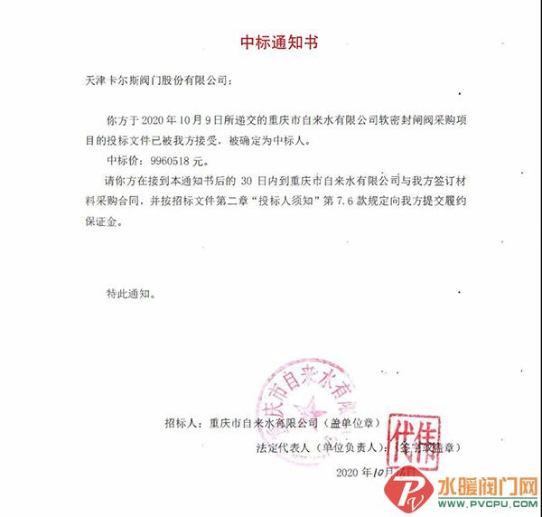 微信图片_20201019154856.jpg