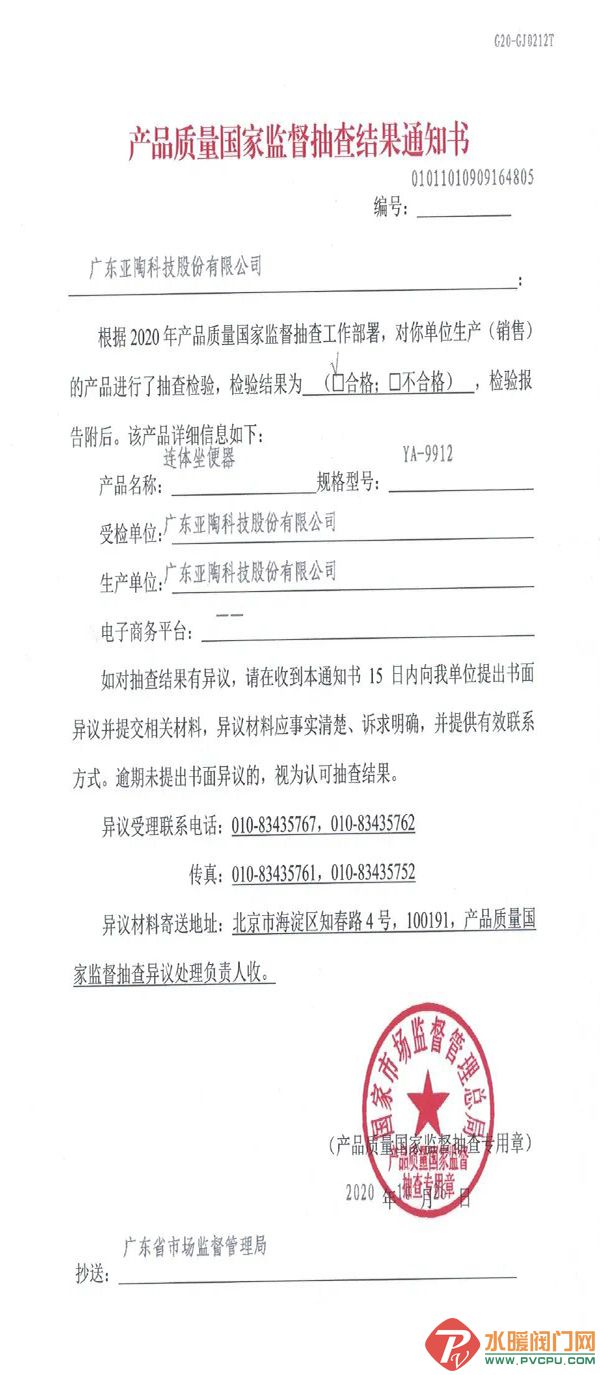 ΢ͼƬ_20201029151239.jpg